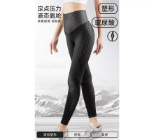 Лосіни Жіночі Безшовні Для Спорту Blue Rose Ss233