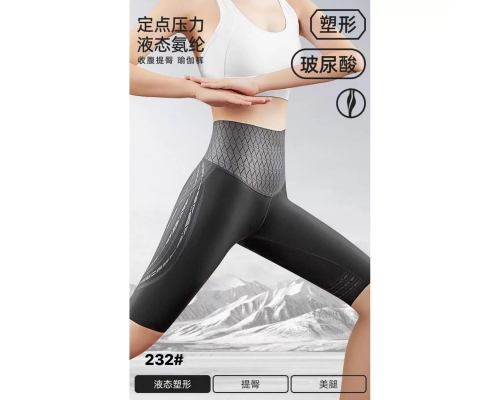 Велосипедки Для Спорту Blue Rose Ss232