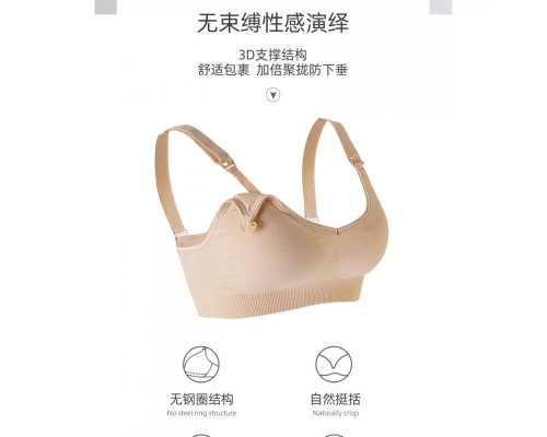 Топ Гладкий Для Годуючих Мам Blue Rose 126 (Асорті Кольорів)