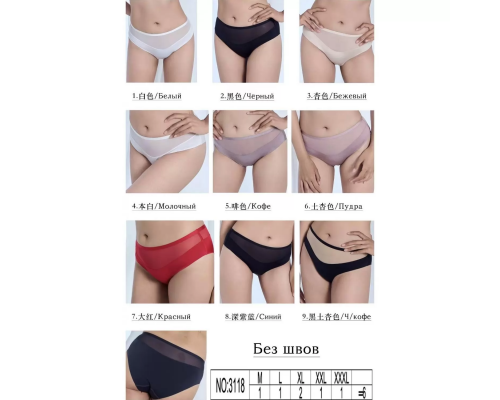 Жіночі Трусики-Сліпи Lanny Mode 3118