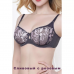 Бюстгальтер Тонкий Без Поролона Lanny Mode 11933 D