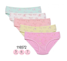 Детские Трусики-Слипы Nicoletta 116572