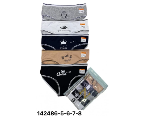 Дитячі Трусики-Сліпи П Ятірка Nicoletta 142486