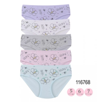Детские Трусы-Слипы Nicoletta 116768