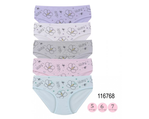 Детские Трусы-Слипы Nicoletta 116768
