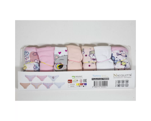 Сліпи Дитячі Тижневки Nicoletta 740038