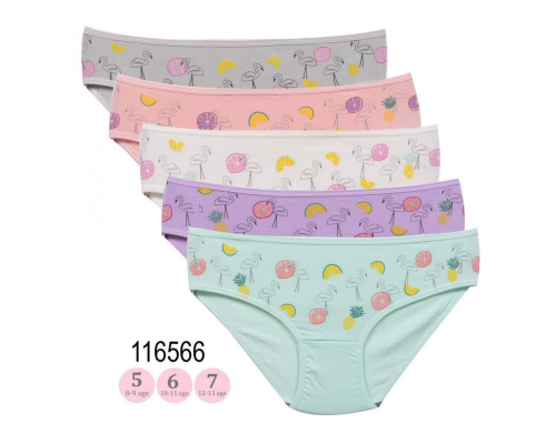 Детские Трусики-Слипы Nicoletta 116566