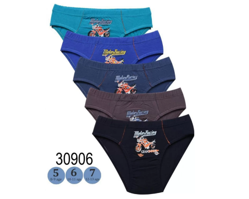 Детские Трусики-Слипы Nicoletta 30906