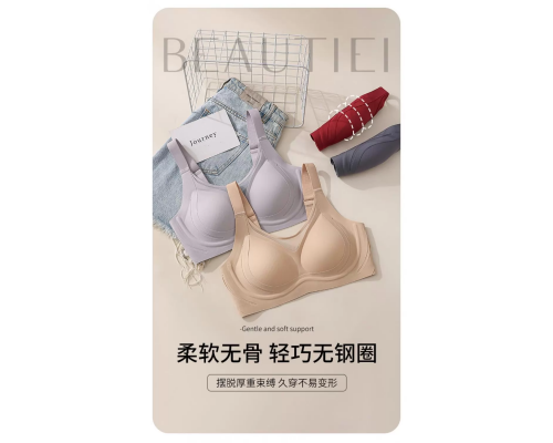 Бюстгальтер-Топ Donafen На Тонкому Поролоні 2530# D