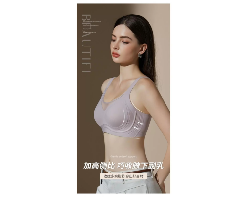 Бюстгальтер-Топ Donafen На Тонкому Поролоні 2530# D