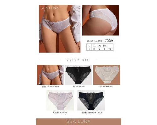 Комплект Sea Luna Тонкий Без Поролону З Трусиками-Сліпами 80006 C