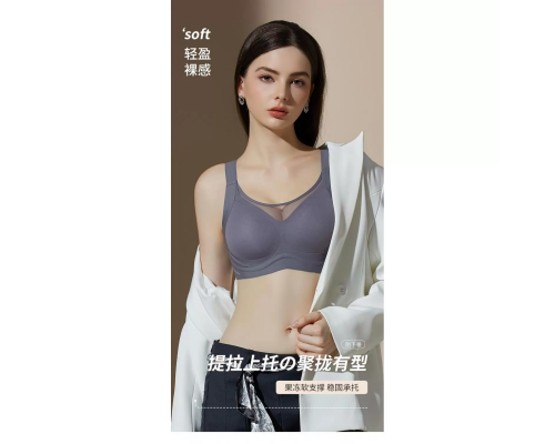 Бюстгальтер-Топ Donafen На Тонкому Поролоні 2530# D