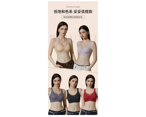 Бюстгальтер-Топ Donafen На Тонкому Поролоні 2530# D