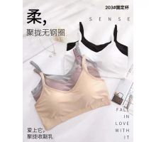 Топ Гладкий Beisdanna На Масажері 203# (Асорті Кольорів)