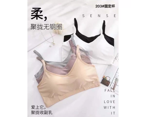 Топ Гладкий Beisdanna На Масажері 203# (Асорті Кольорів)