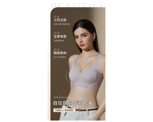 Бюстгальтер-Топ Donafen На Тонкому Поролоні 2530# D