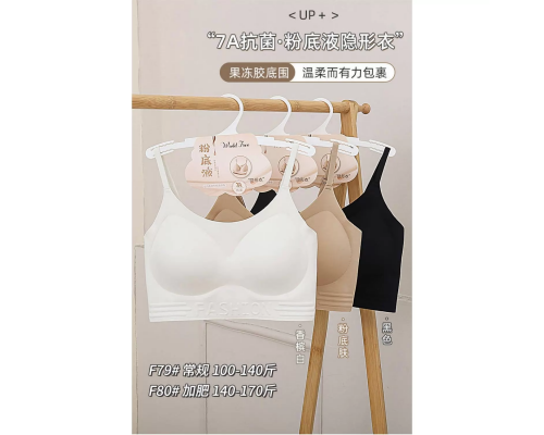 Топ Гладкий Beisdanna На Тонкому Поролоні F80