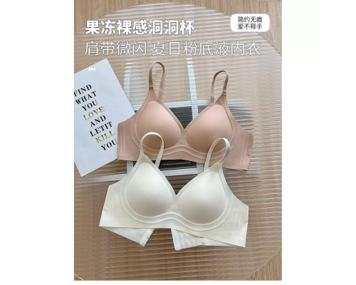 Бюстгальтер-Топ Beisdanna На Тонкому Поролоні 873# C