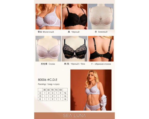 Комплект Sea Luna Тонкий Без Поролону З Трусиками-Максі 80006 E