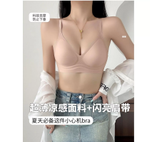 Бюстгальтер-Топ Beisdanna На Тонкому Поролоні 873# C