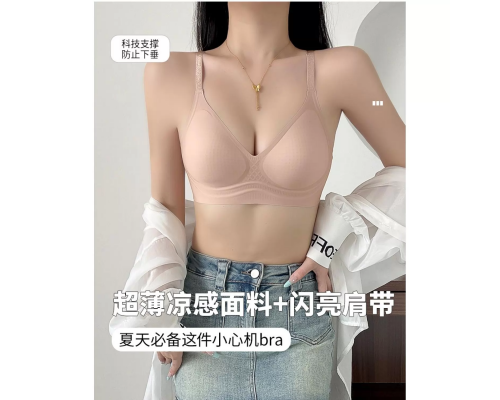 Бюстгальтер-Топ Beisdanna На Тонкому Поролоні 873# C