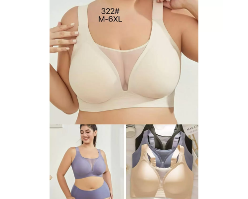 Бюстгальтер-Бралетт Beisdanna На Тонкому Поролоні 322