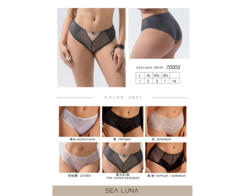 Комплект Sea Luna Напівпоролоновий З Трусиками-Сліпами 80005 C