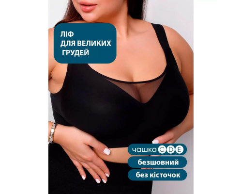 Бюстгальтер-Топ Beisdanna На Тонкому Поролоні 107# D