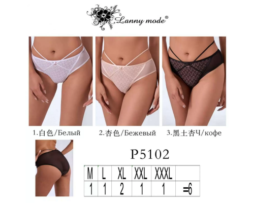 Жіночі Трусики-Сліпи Lanny Mode P5102