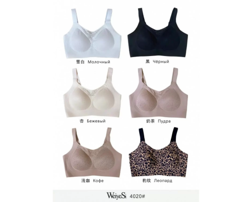 Бюстгальтер-Топ Weiyesi На Тонкому Поролоні 4020# Cd