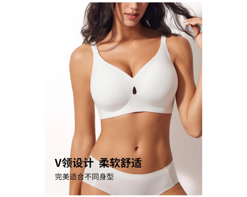 Бюстгальтер Duomispring На Тонкому Поролоні Безшовний 1812# C