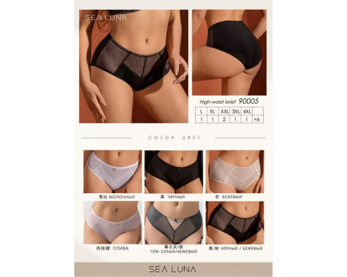 Комплект Sea Luna Напівпоролоновий З Трусиками-Максі 80005 E