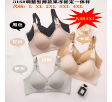 Бюстгальтер-Топ Beisdanna На Тонкому Поролоні 316# D