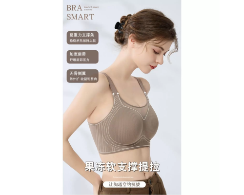 Бюстгальтер Duomispring На Тонкому Поролоні Безшовний 1808# C