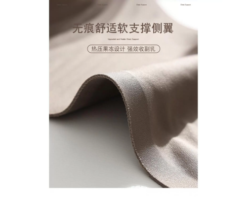 Бюстгальтер Duomispring На Тонкому Поролоні Безшовний 1808# C