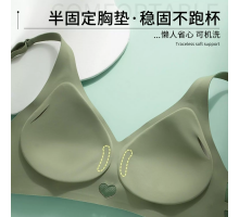 Бюстгальтер-Топ Beisdanna На Тонкому Поролоні 6388 C