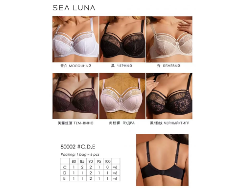 Комплект Sea Luna Напівпоролоновий З Трусиками-Максі 80002 E