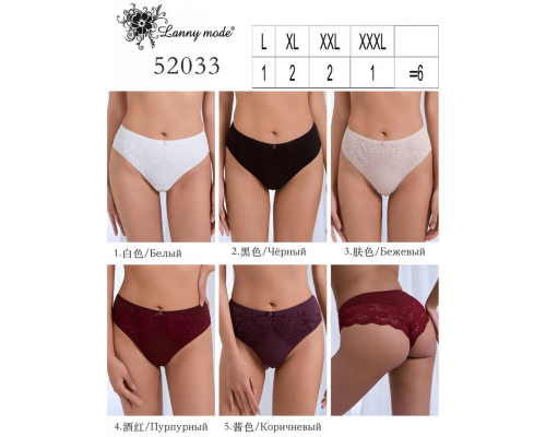 Жіночі Трусики-Бразиліано Lanny Mode 52033