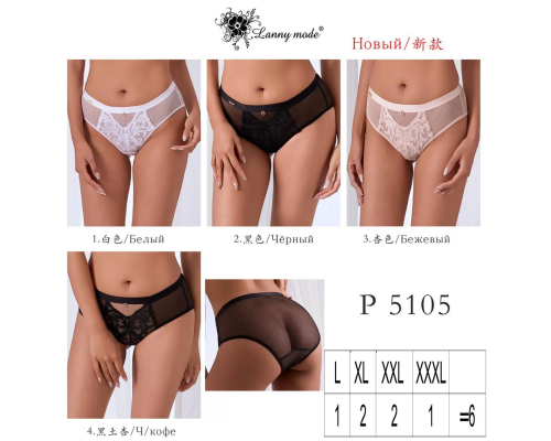 Жіночі Трусики-Сліпи Lanny Mode P5105