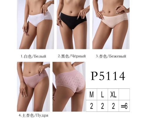 Жіночі Трусики-Сліпи Lanny Mode P5114