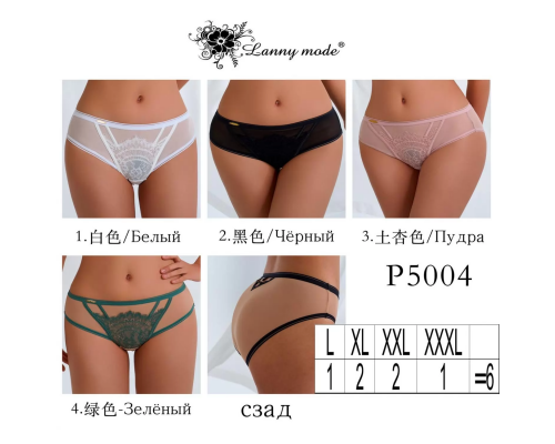 Жіночі Трусики-Сліпи Lanny Mode 5004