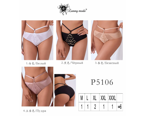 Жіночі Трусики-Сліпи Lanny Mode P5106