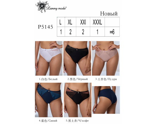 Жіночі Трусики-Максі Lanny Mode P5145